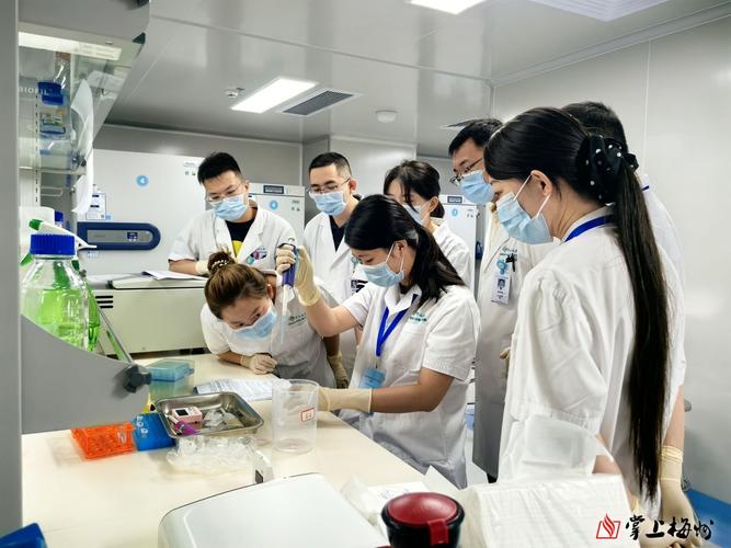 分子医学实验技术与临床研究新进展培训班在粤东医院顺利开班，聚焦细胞技术前沿研发